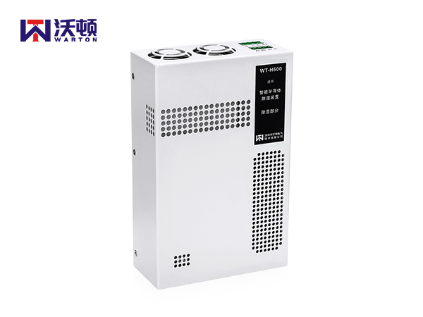 WT-H500智能防凝露除湿装置