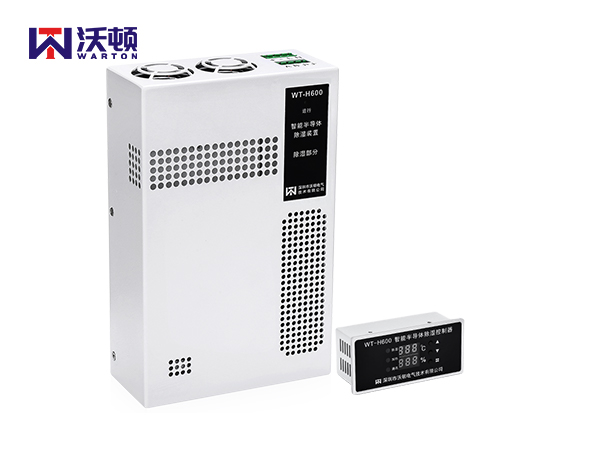 WT-H600智能防凝露除湿装置