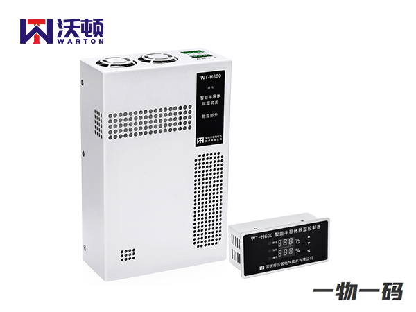 Wt-h600 intelligent anti condensation dehumidification device