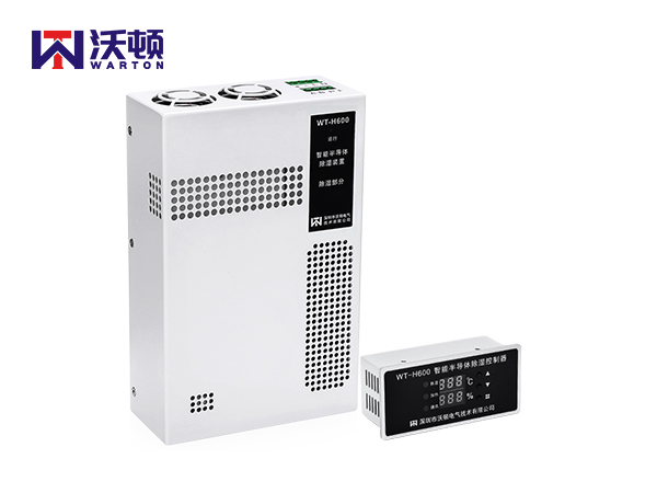 WT-H600智能半导体除湿装置