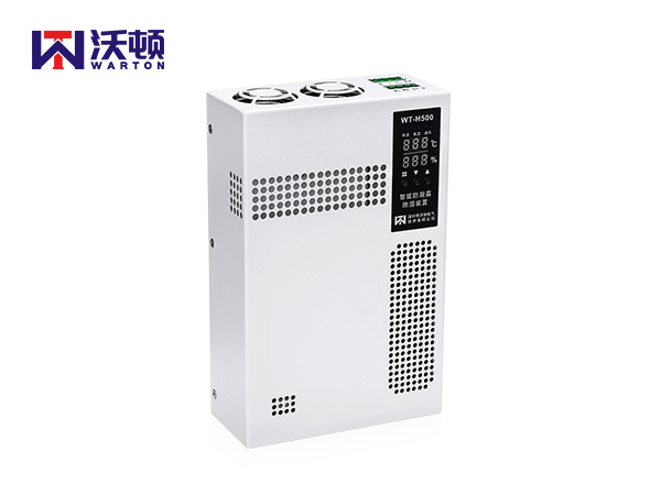 WT-H500智能防凝露除湿装置