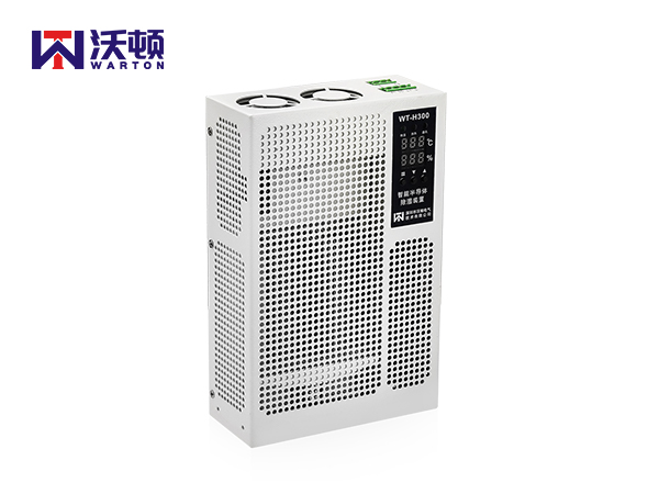 WT-H300智能冷凝除湿装置